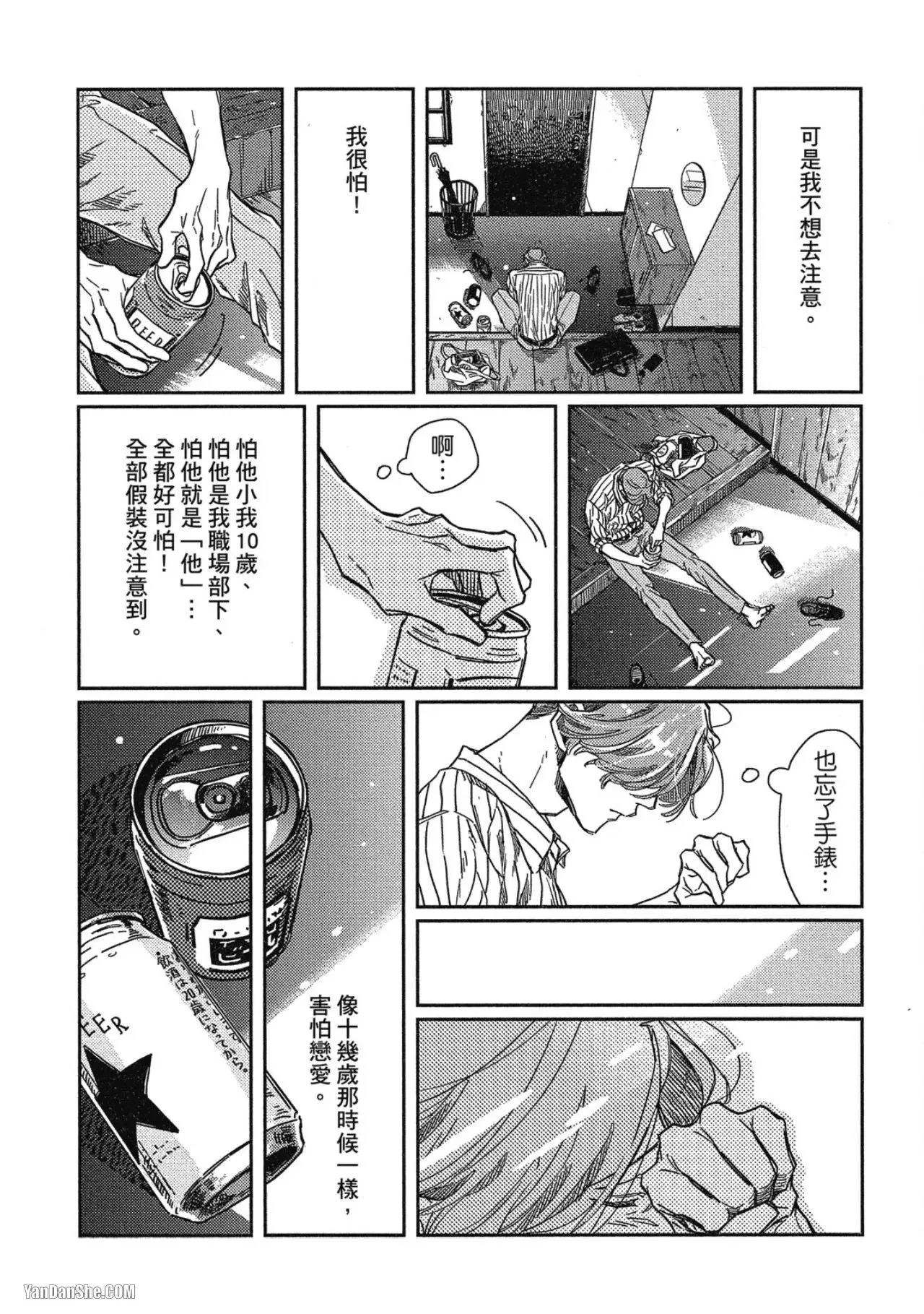 第4话 第36页