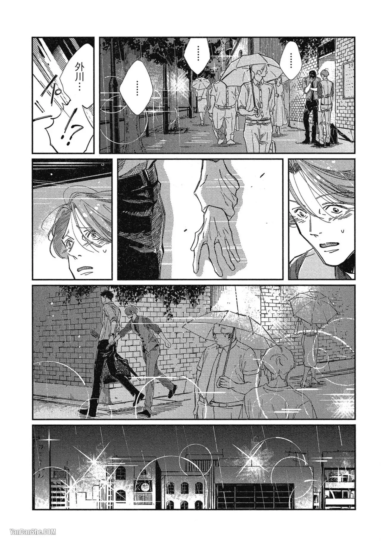 第5话 第26页