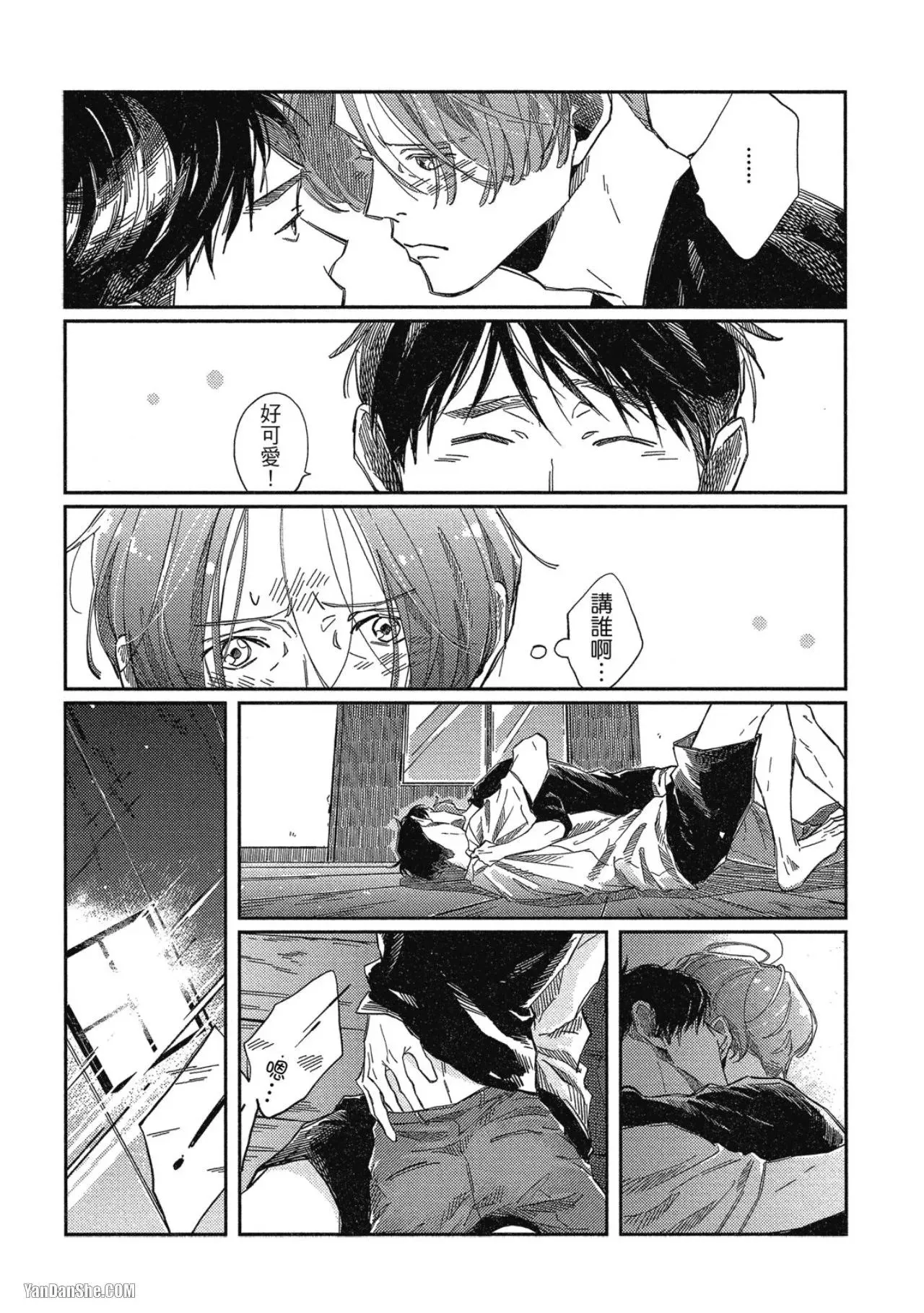 第6话 第21页