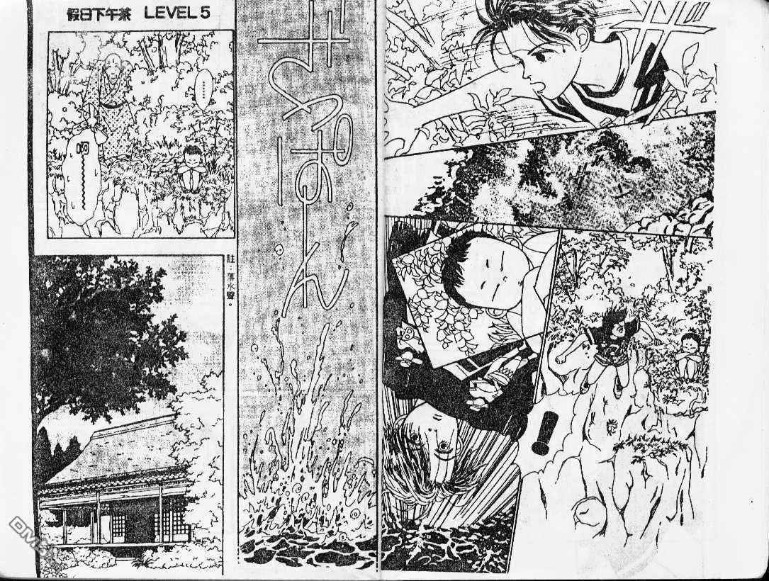 第2卷 第8页