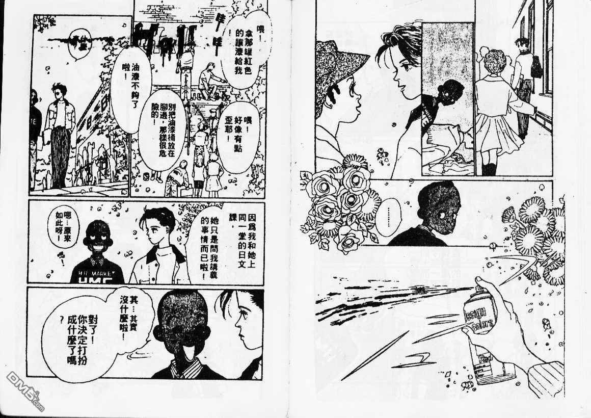 第2卷 第74页