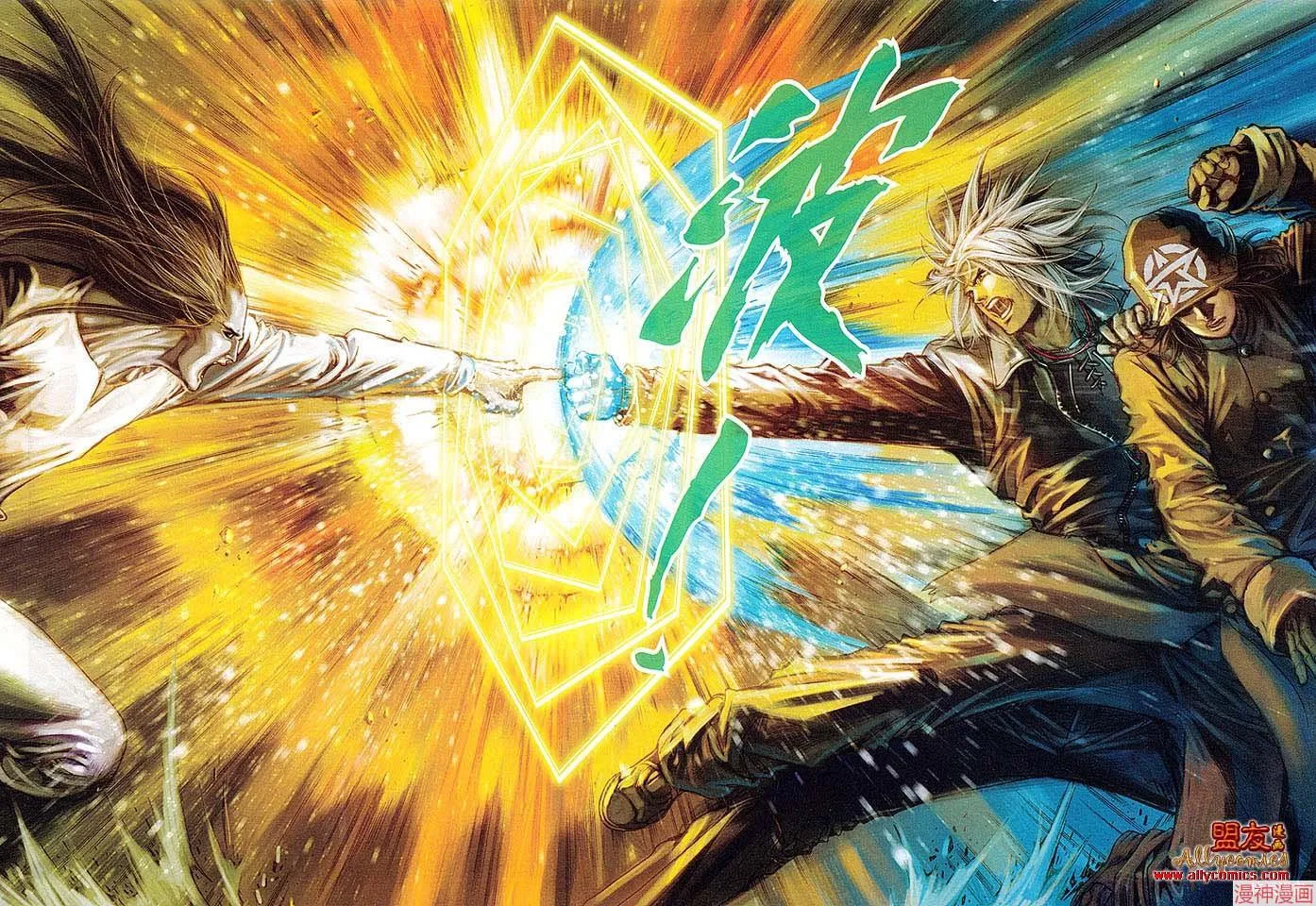 第31话 第21页