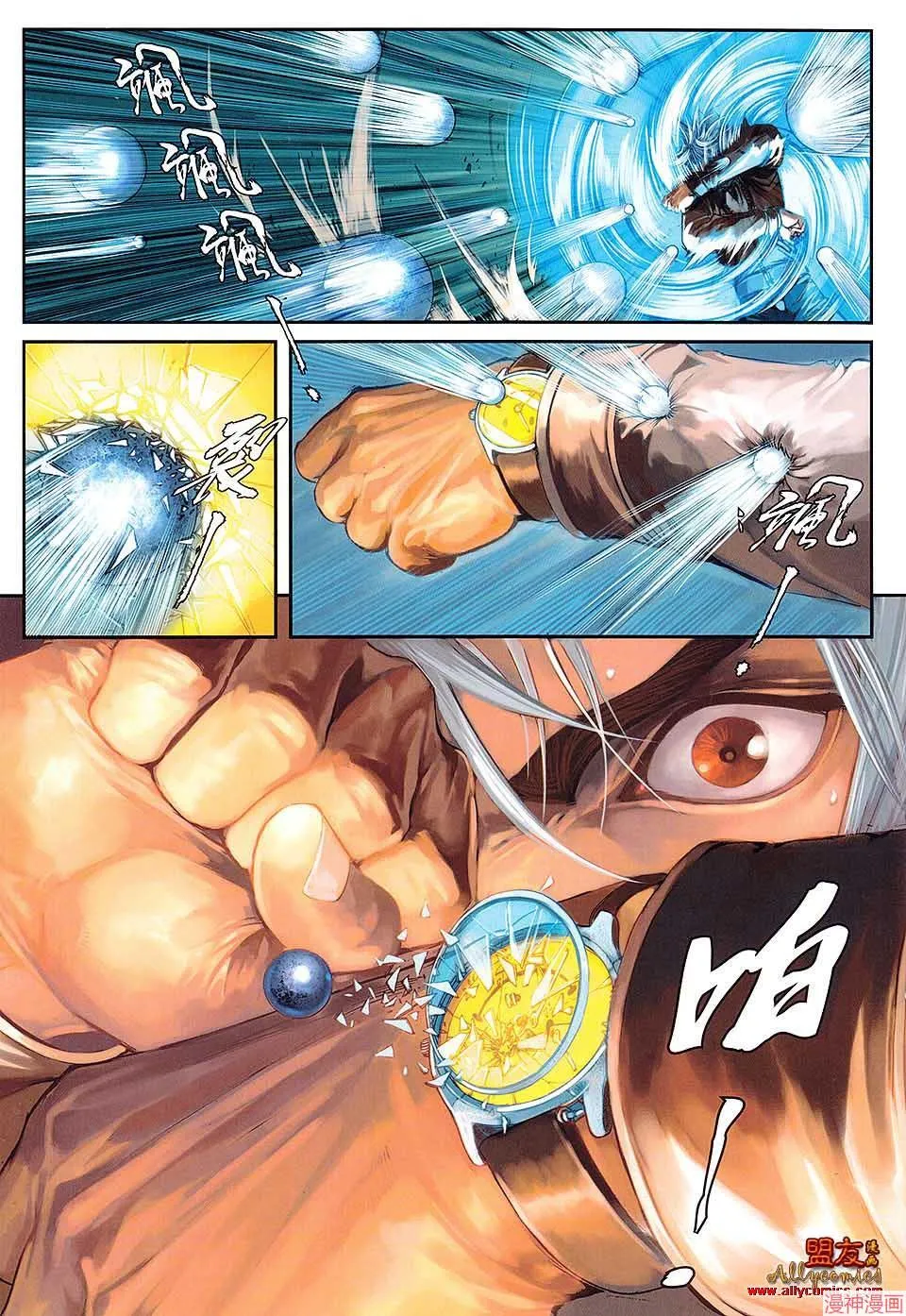 第31话 第25页