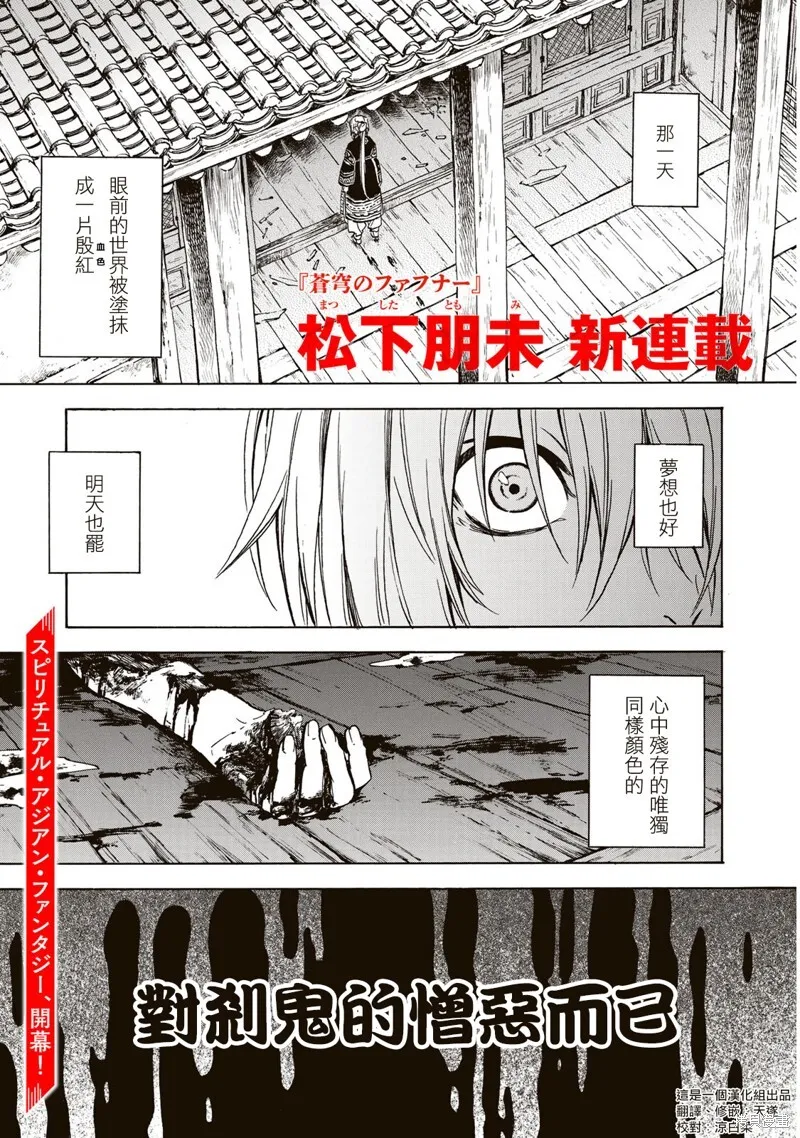 1.1 第1页