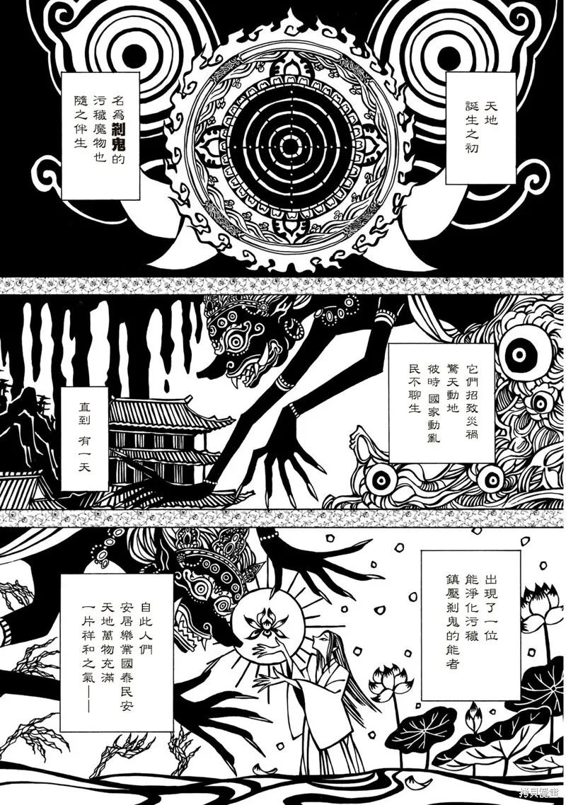 1.1 第4页