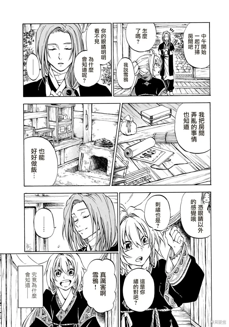 1.1 第7页