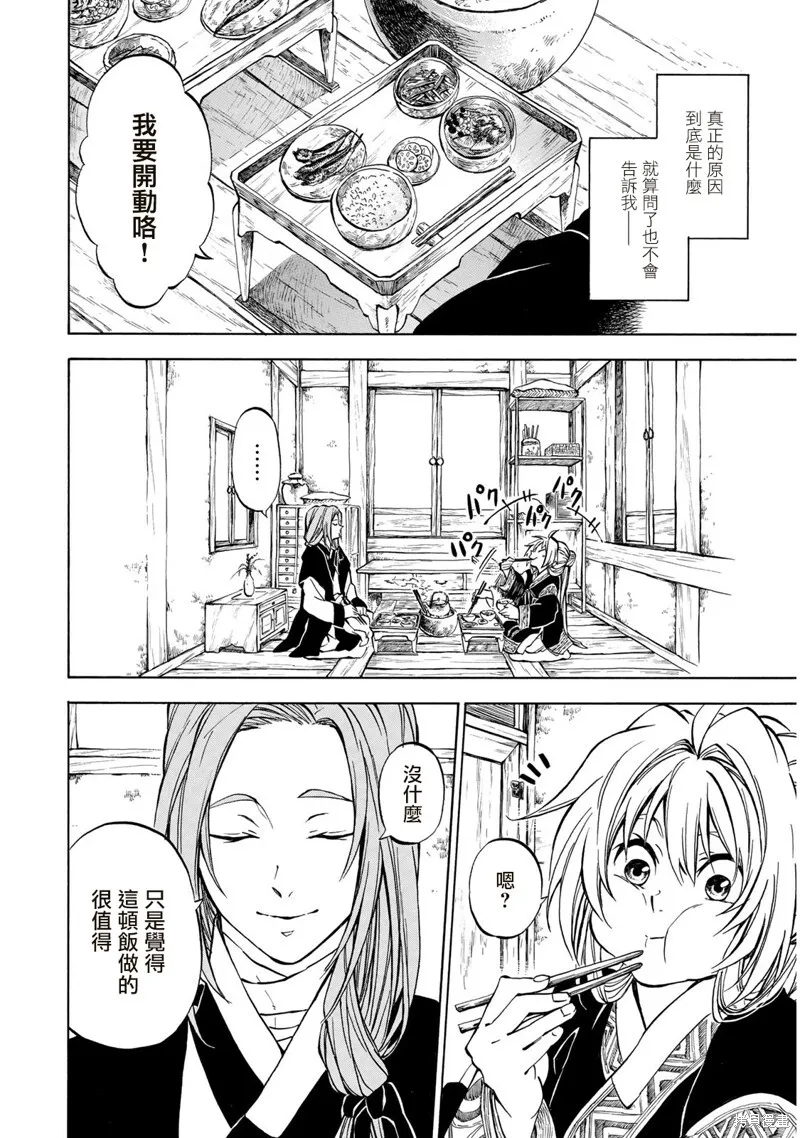 1.1 第8页