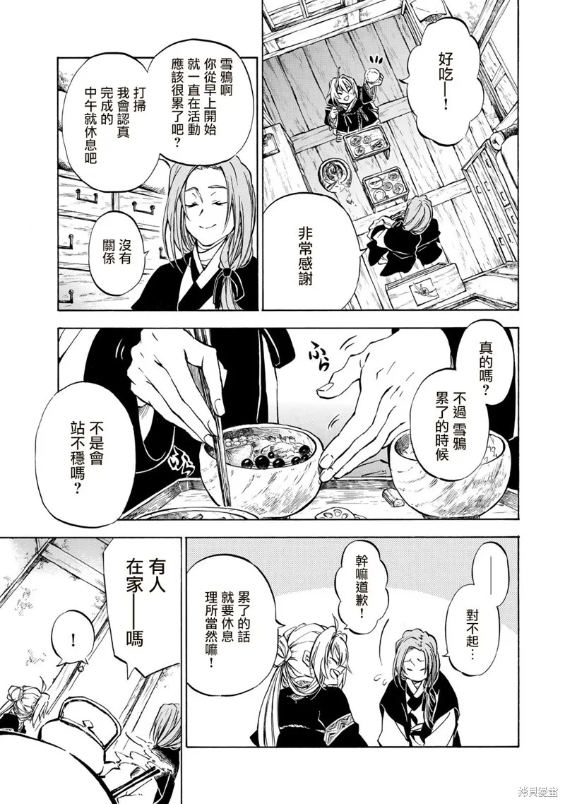 1.1 第9页