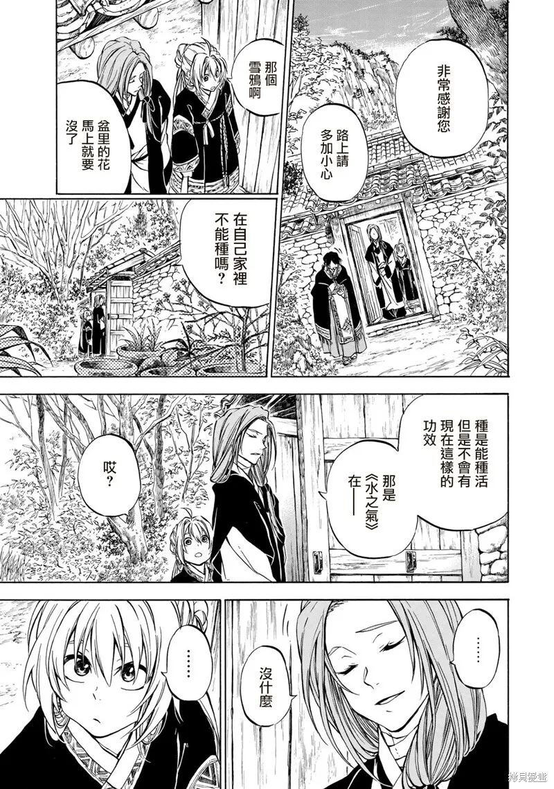 1.1 第11页
