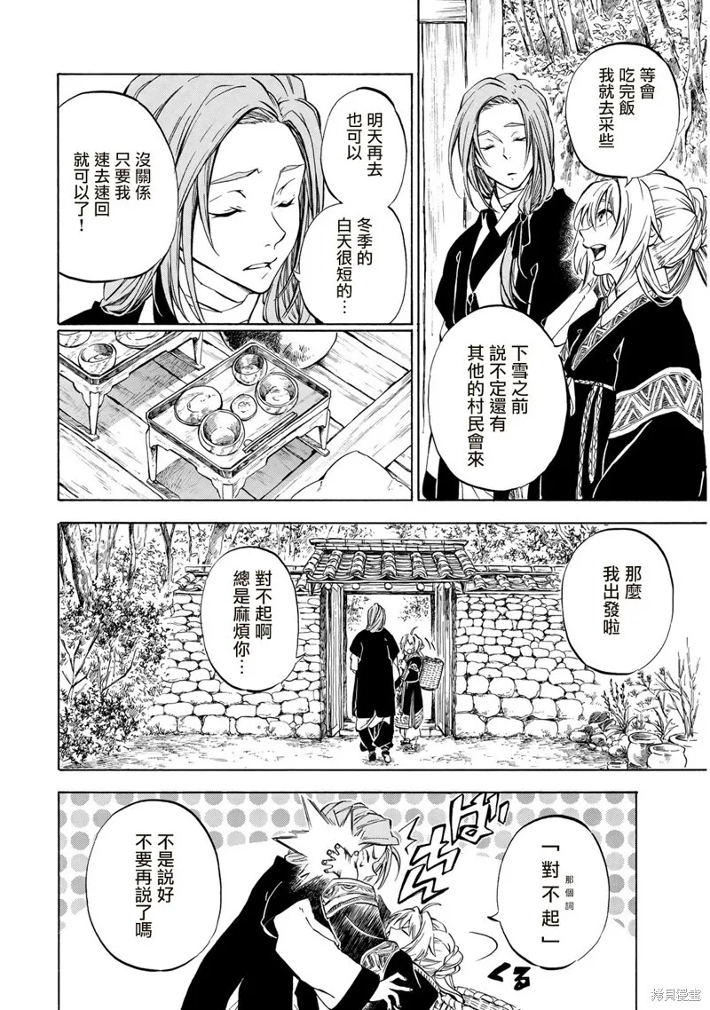 1.1 第12页