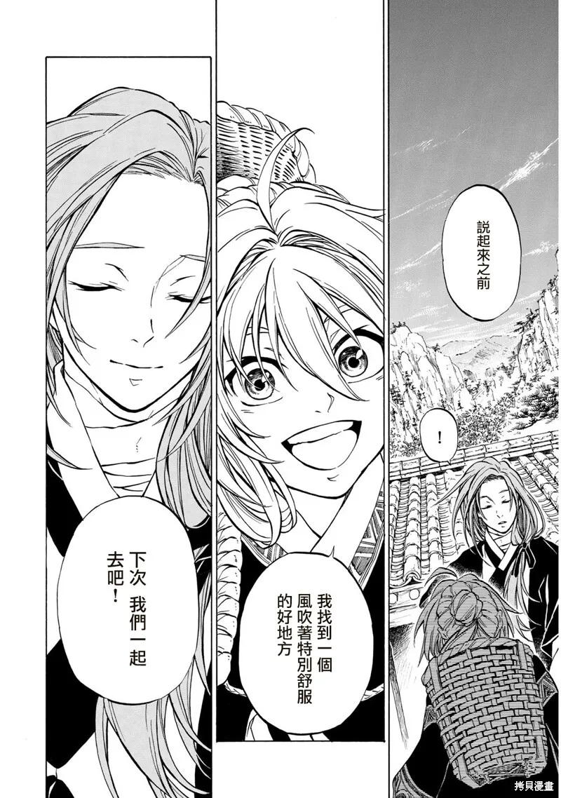 1.1 第14页