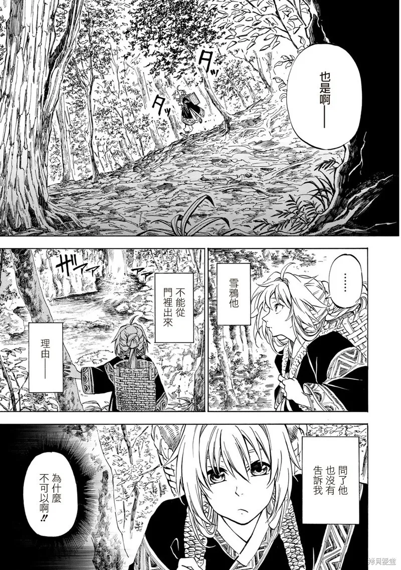1.1 第15页