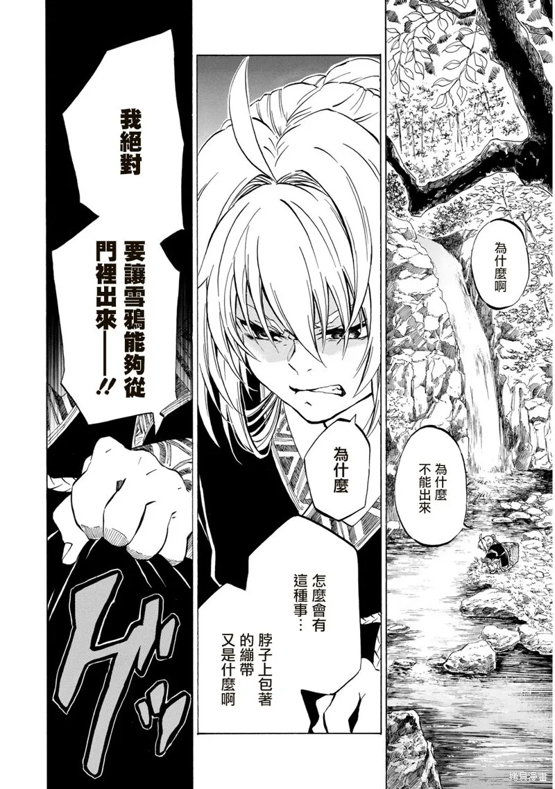 1.1 第18页