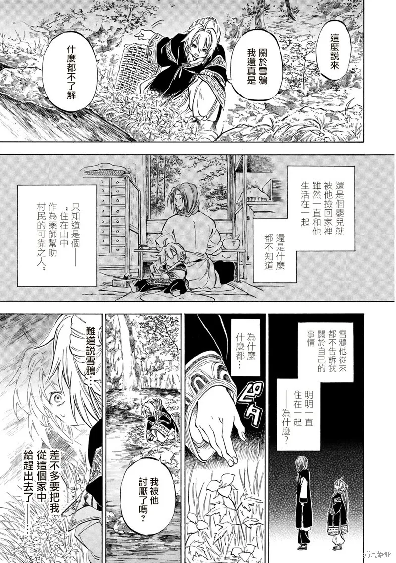 1.1 第19页