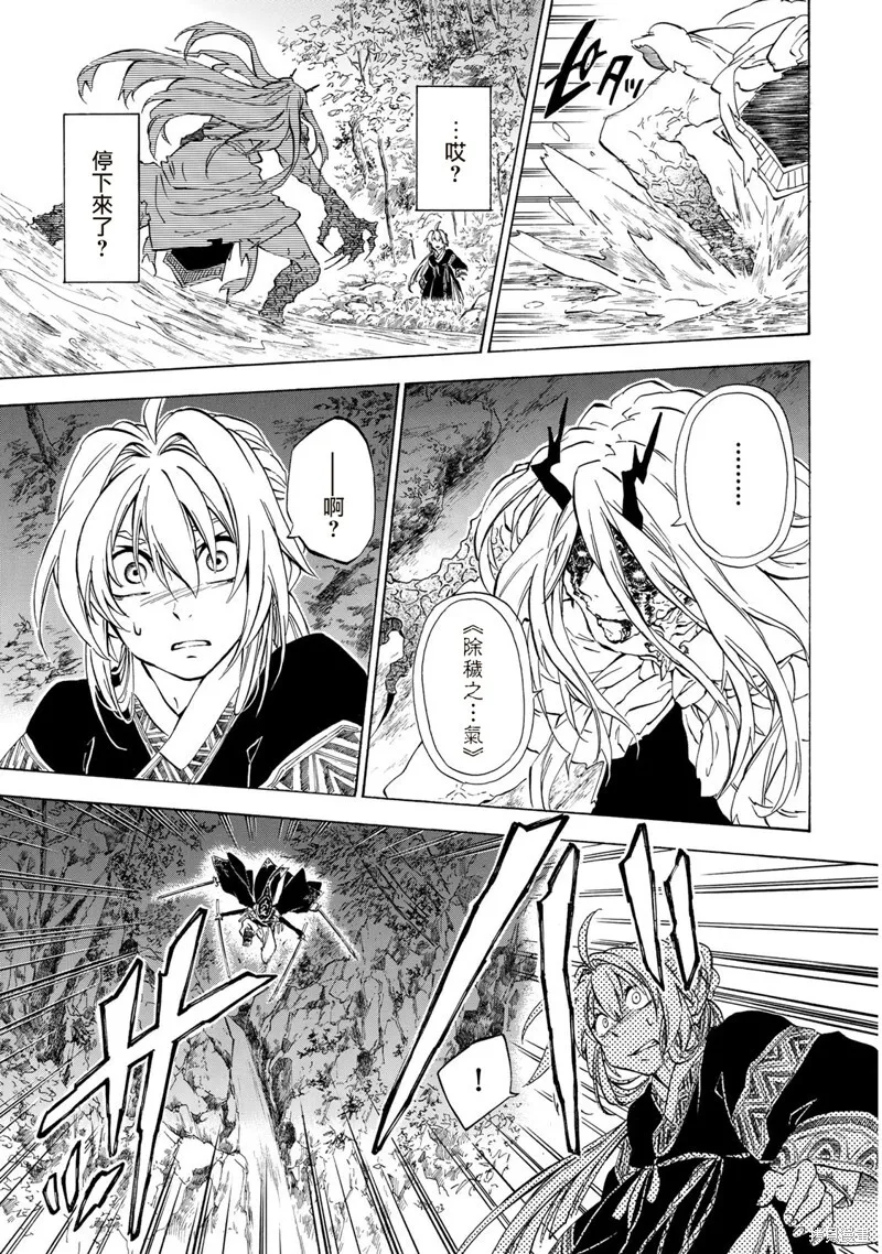 1.1 第23页