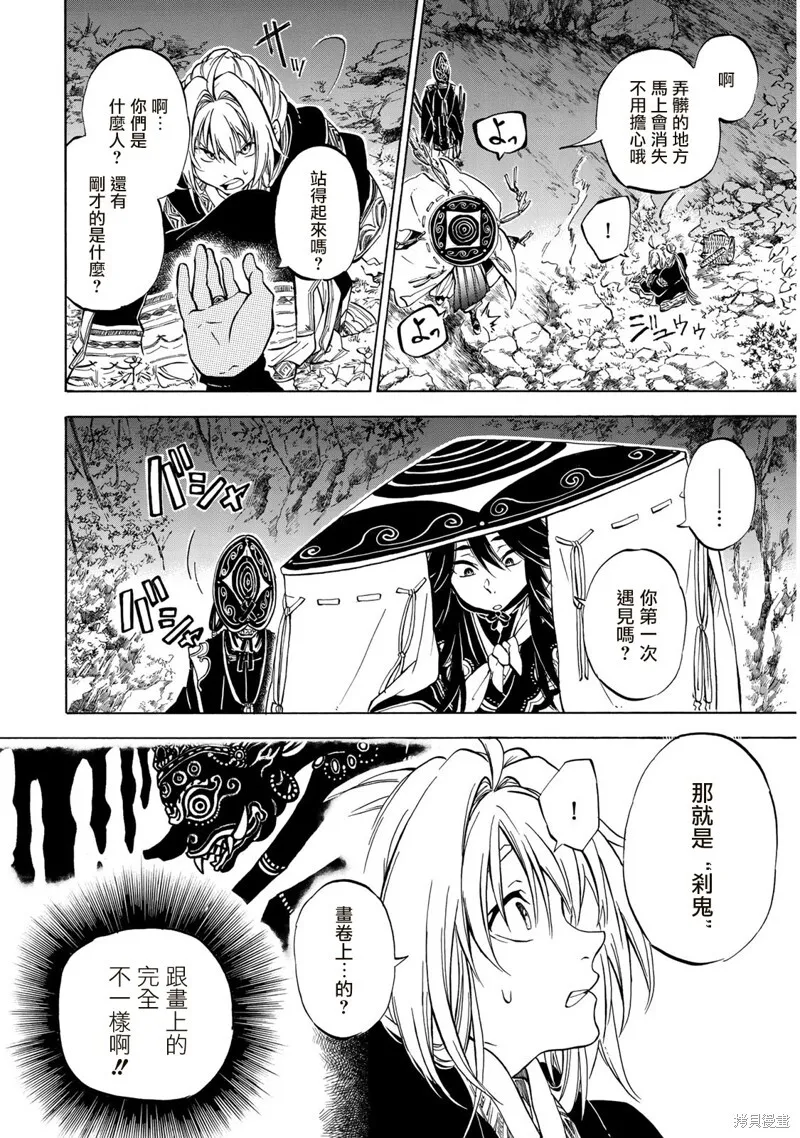1.1 第30页