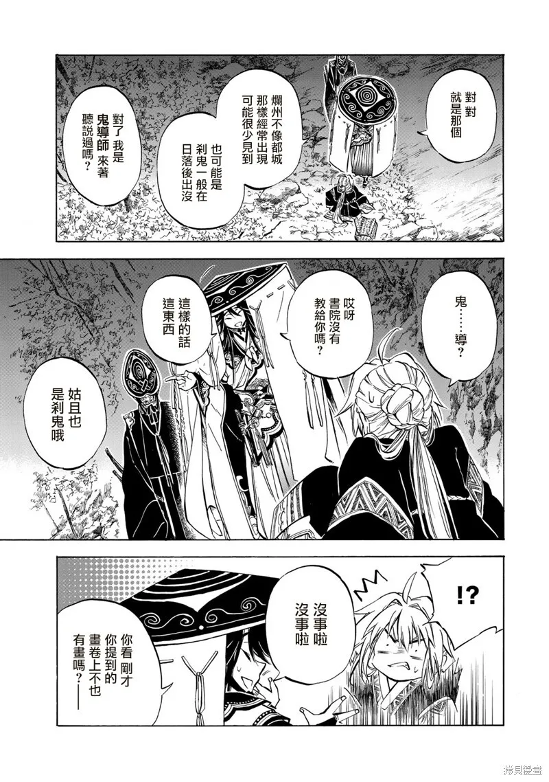 1.1 第31页