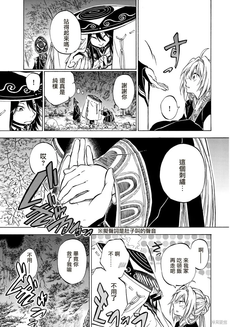 1.1 第33页