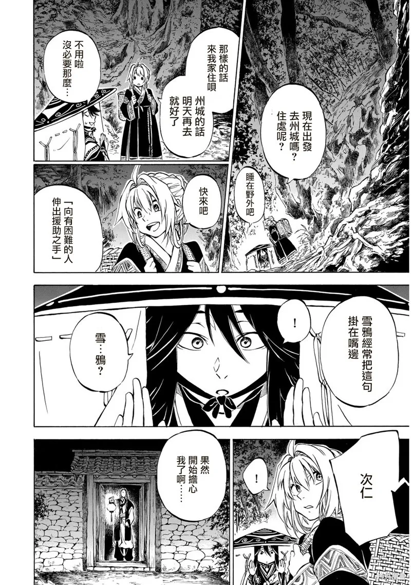 1.1 第34页