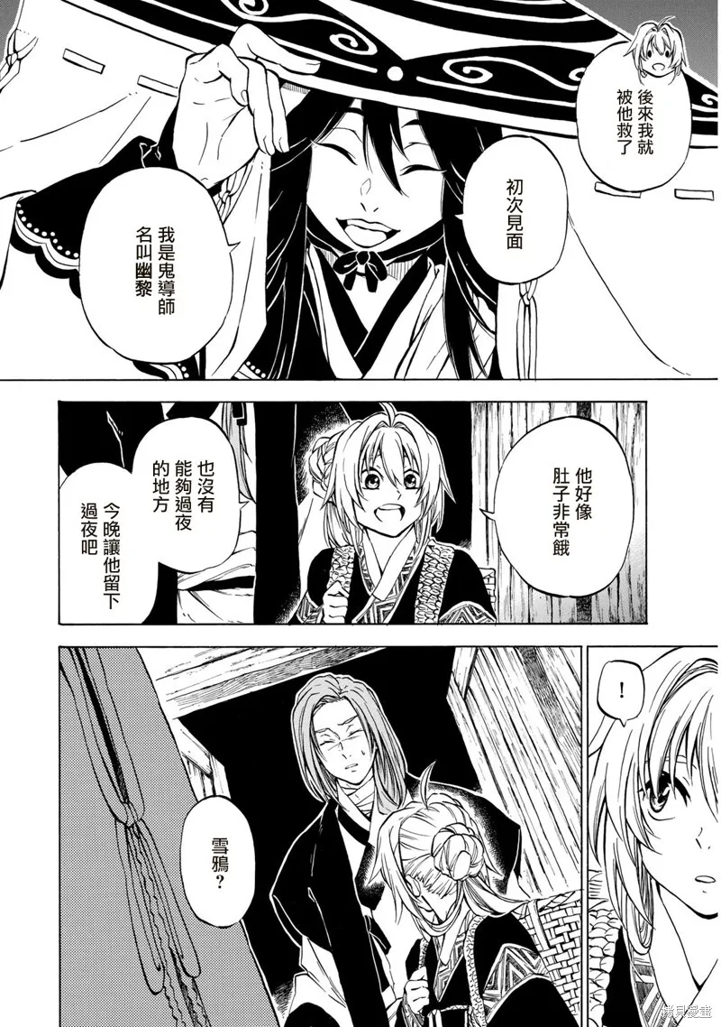 1.1 第36页