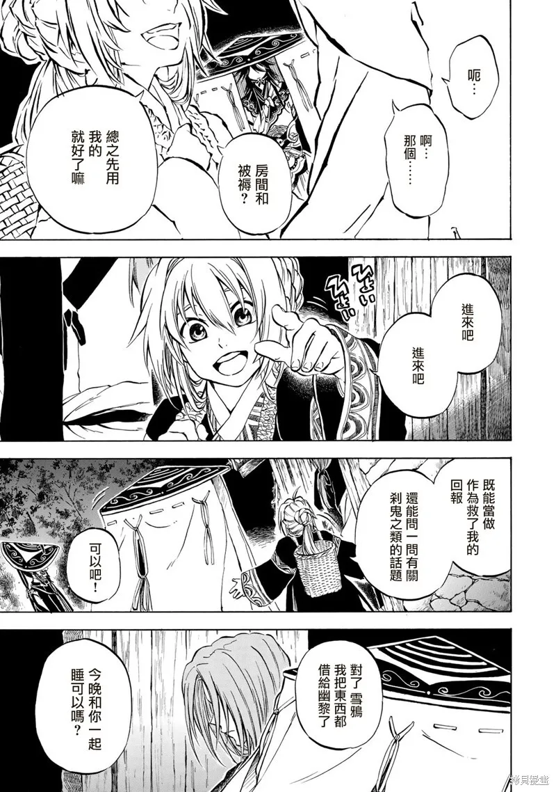 1.1 第37页