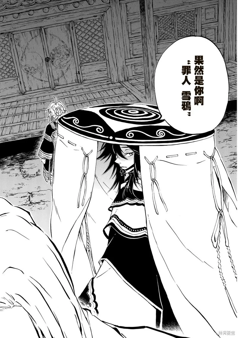 1.1 第38页