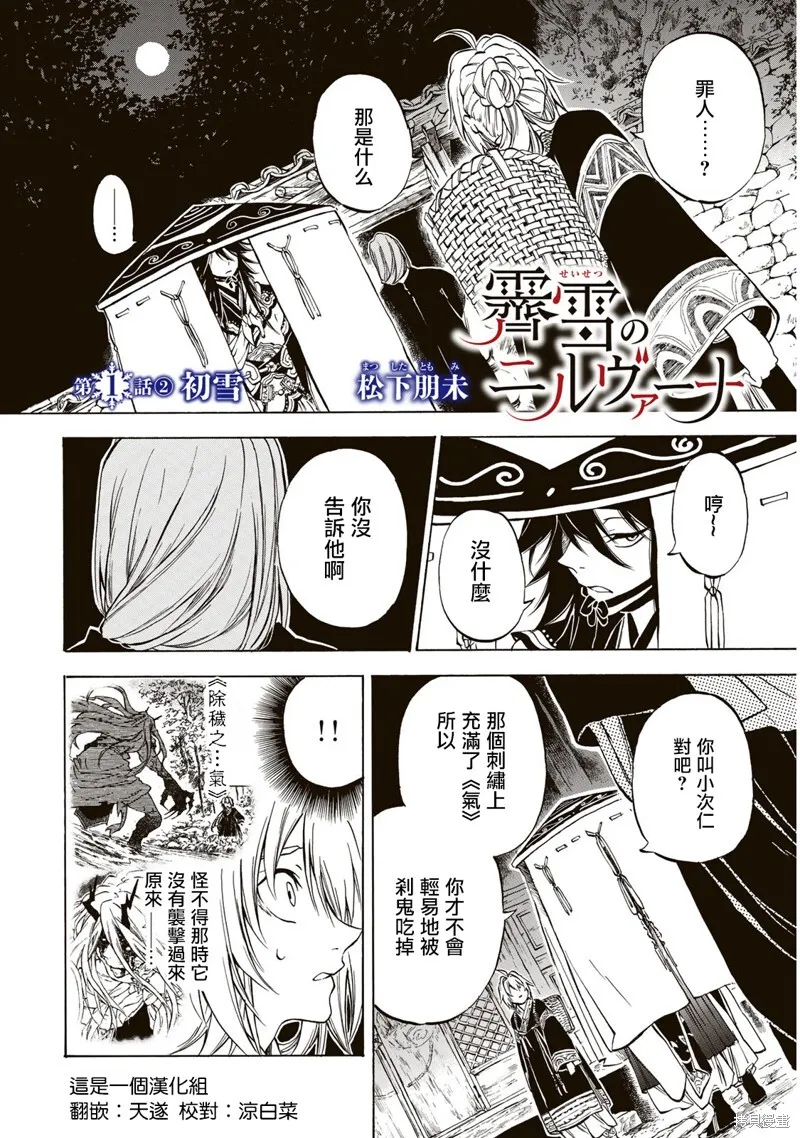 1.1 第40页