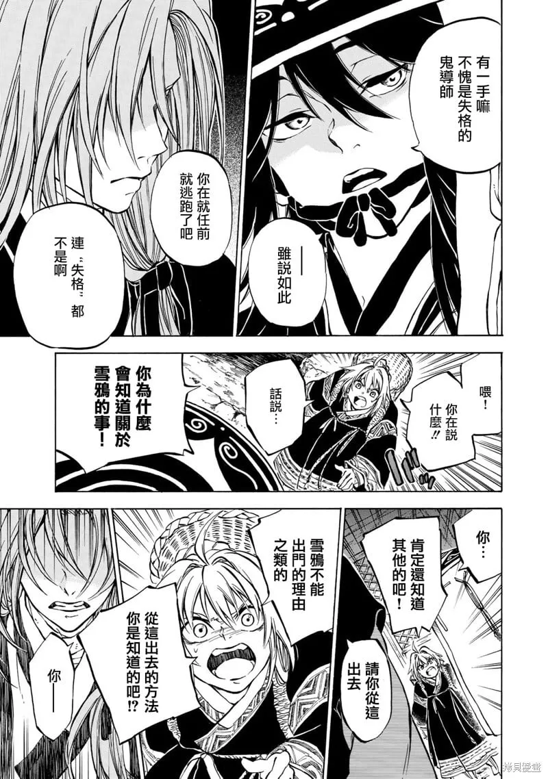 1.2 第2页