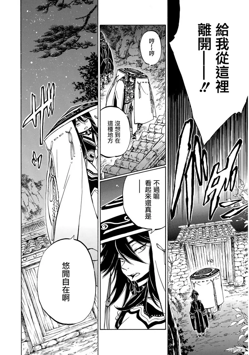 1.2 第3页