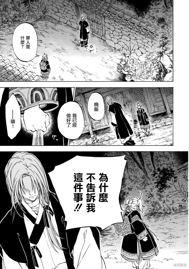 1.2 第4页