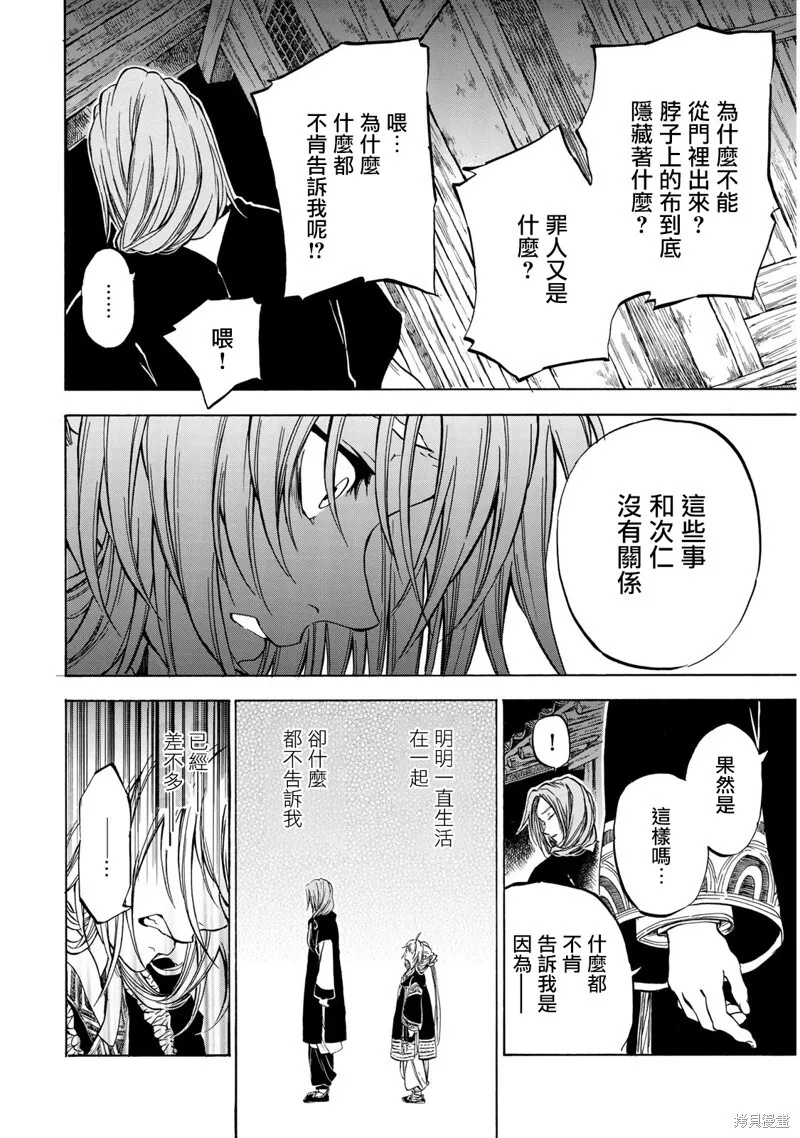1.2 第5页