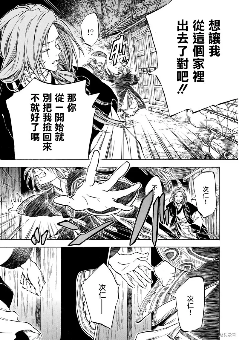 1.2 第6页