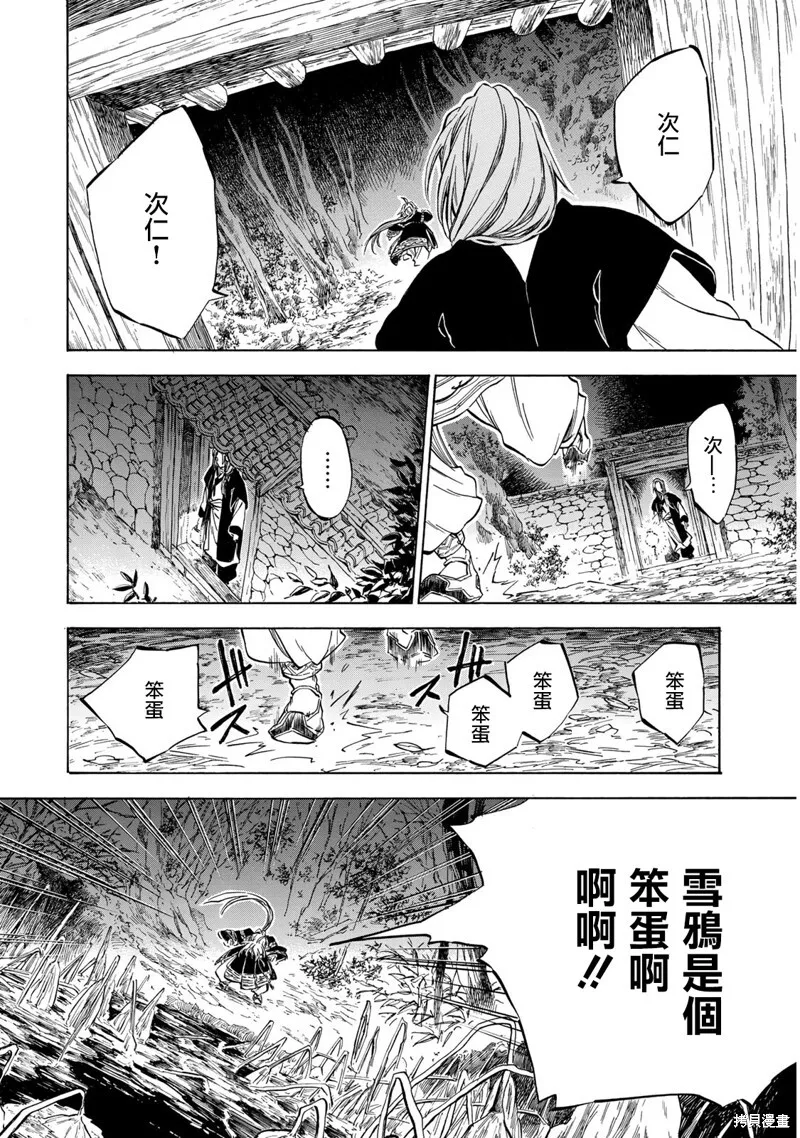 1.2 第7页