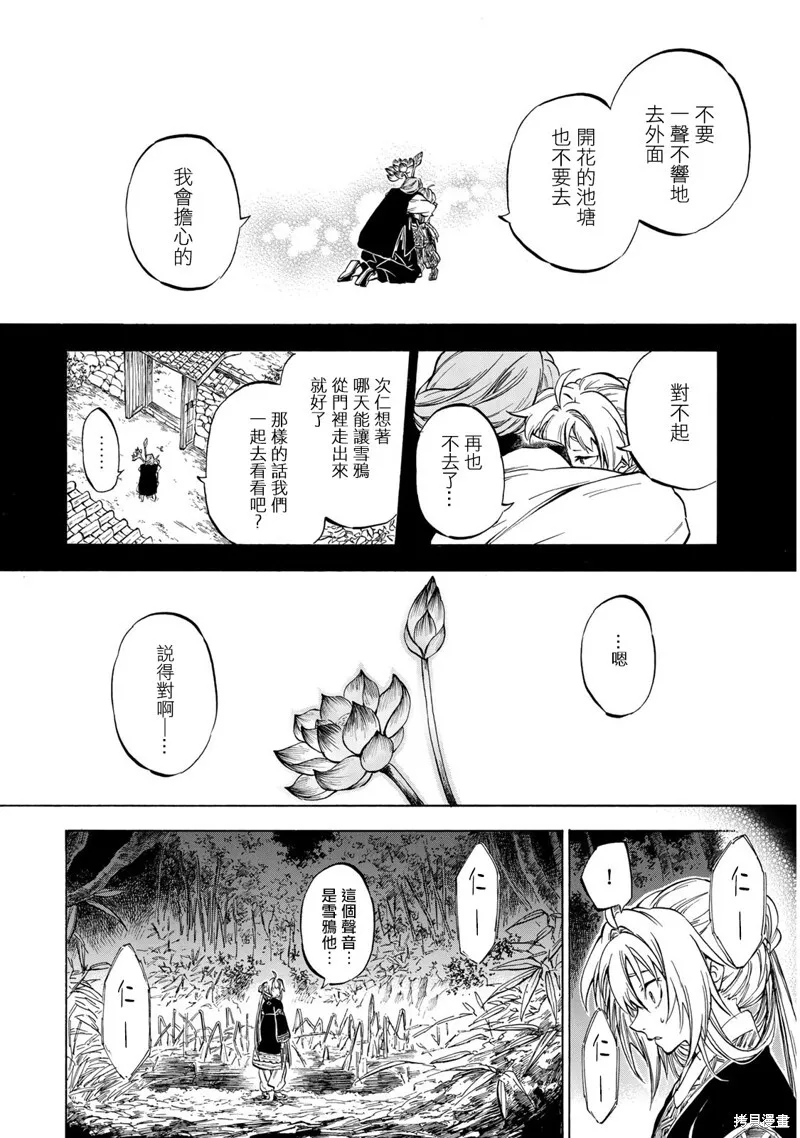 1.2 第9页