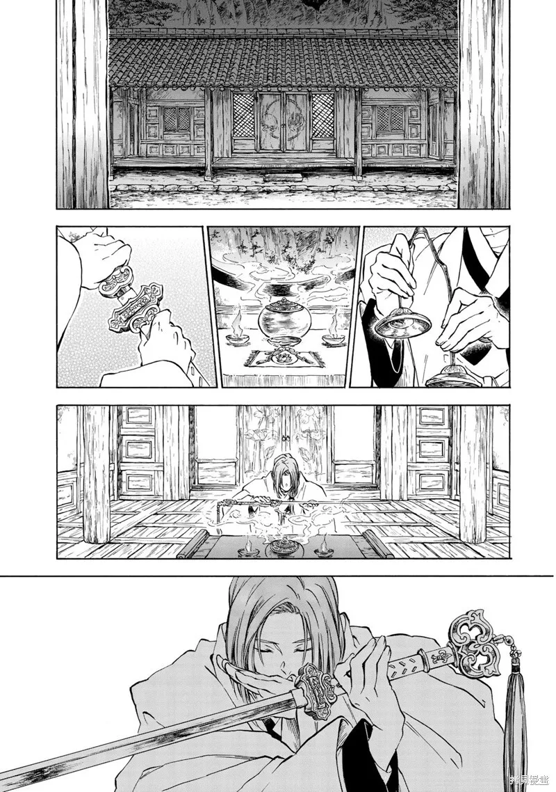 1.2 第10页