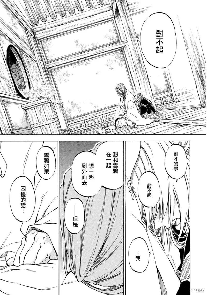 1.2 第13页