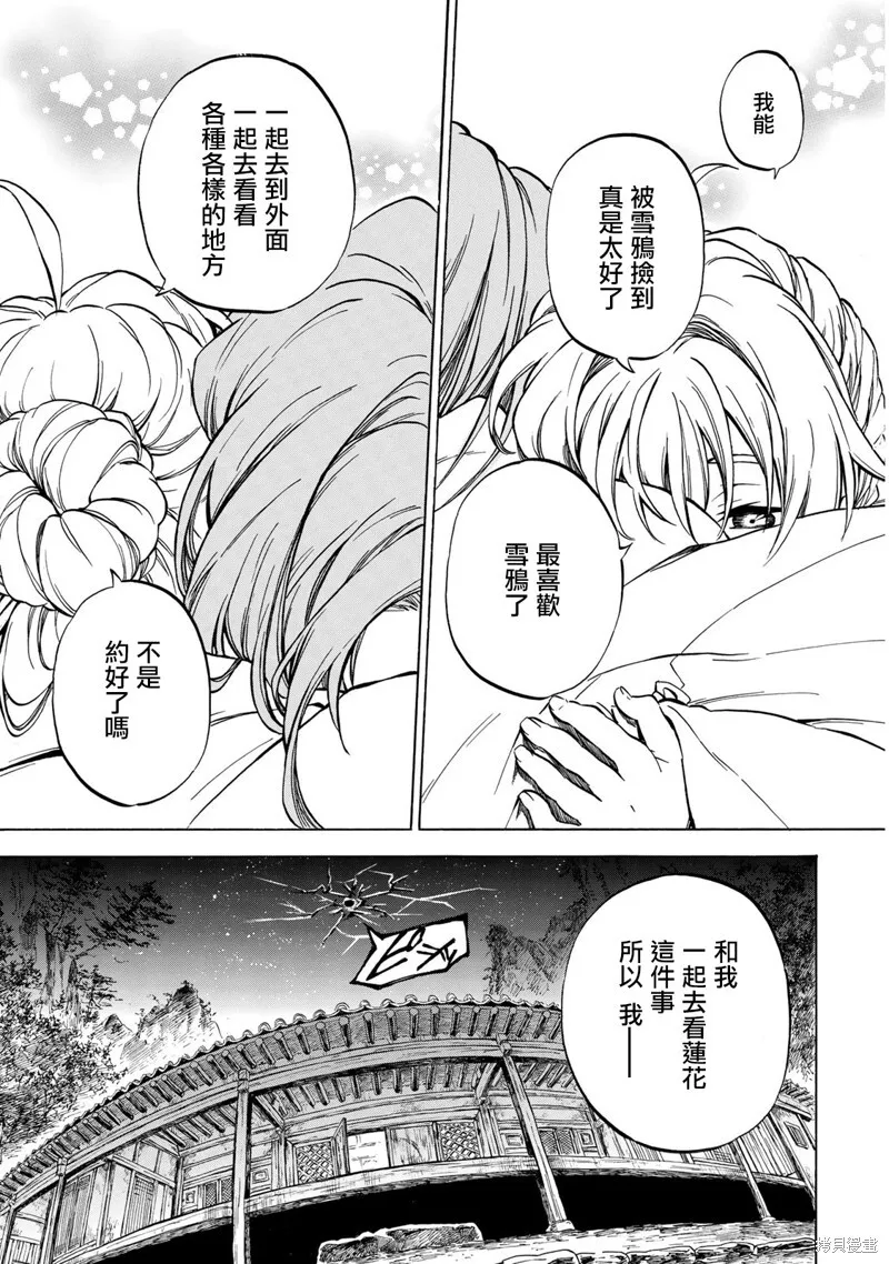 1.2 第15页
