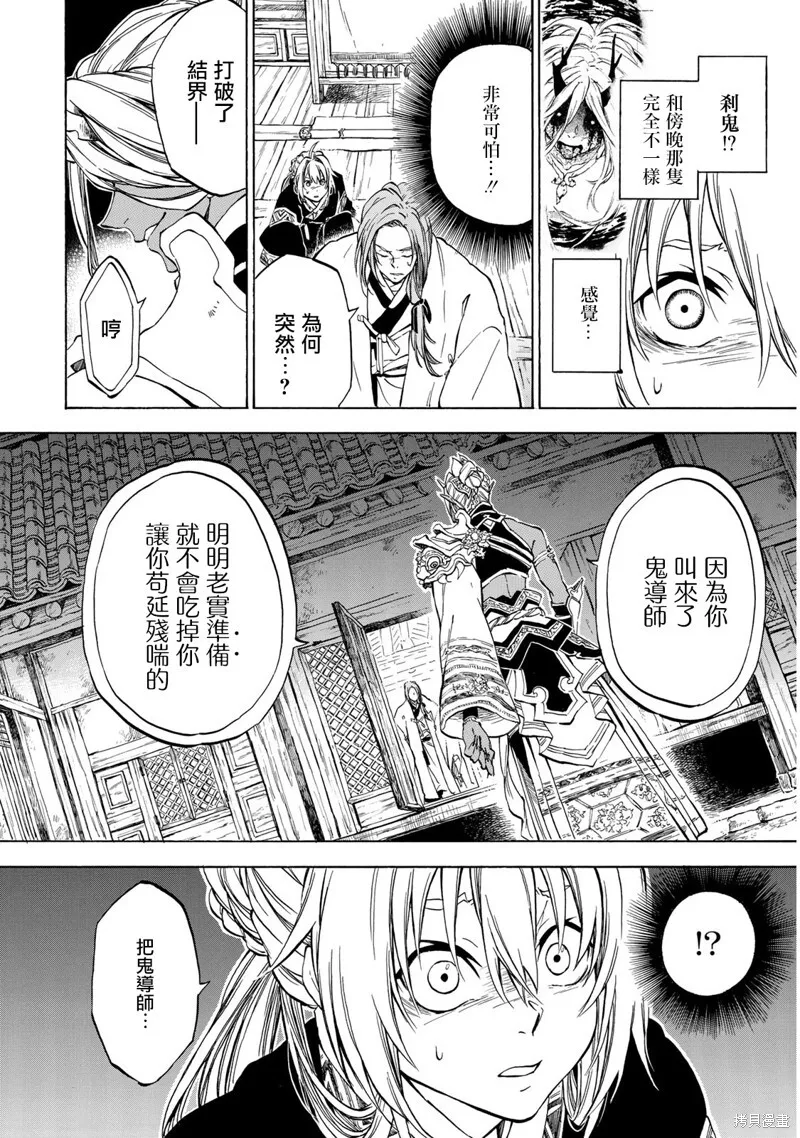1.2 第17页