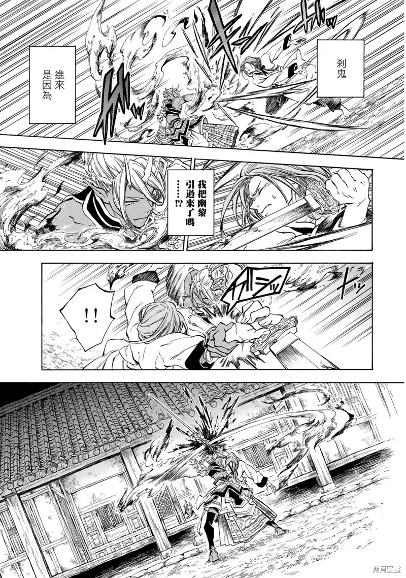 1.2 第20页