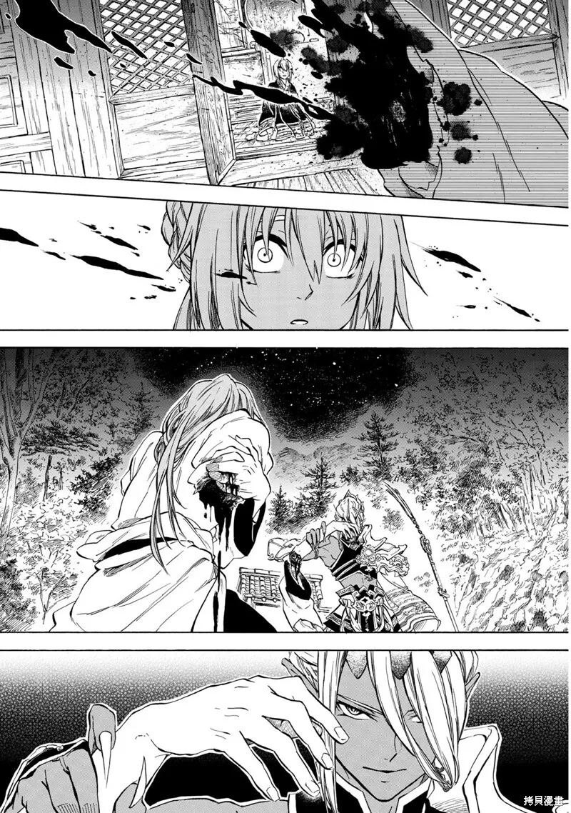 1.2 第21页