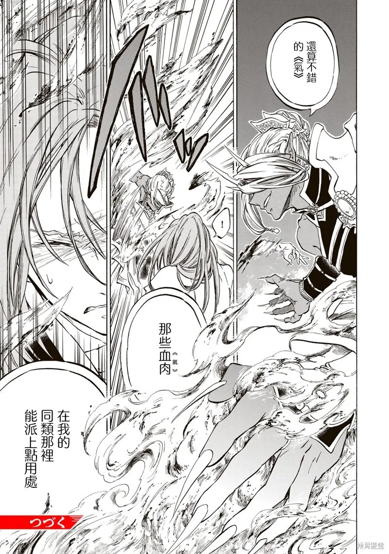 1.2 第22页