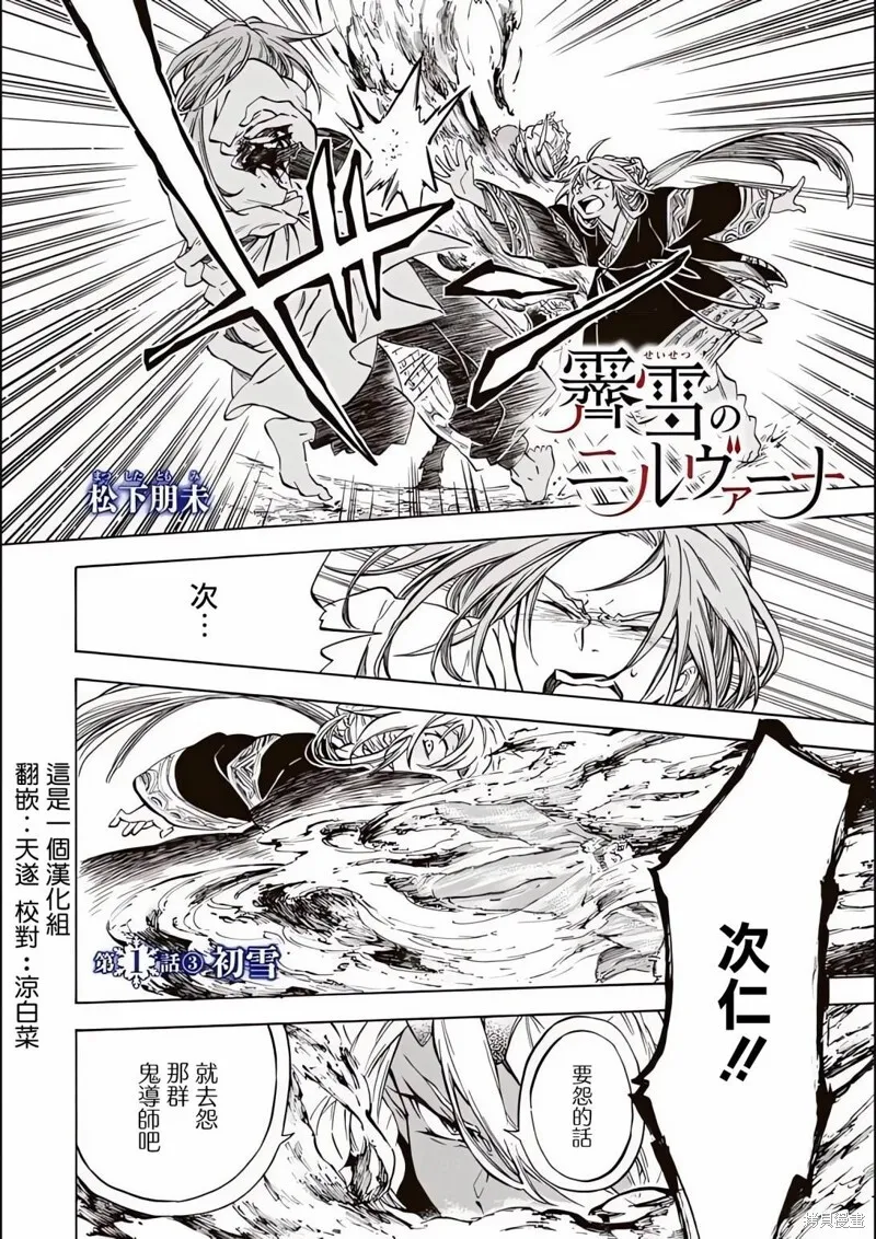 1.2 第23页