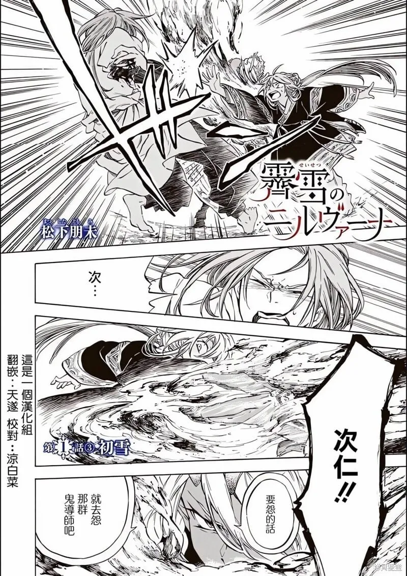 1.3 第1页