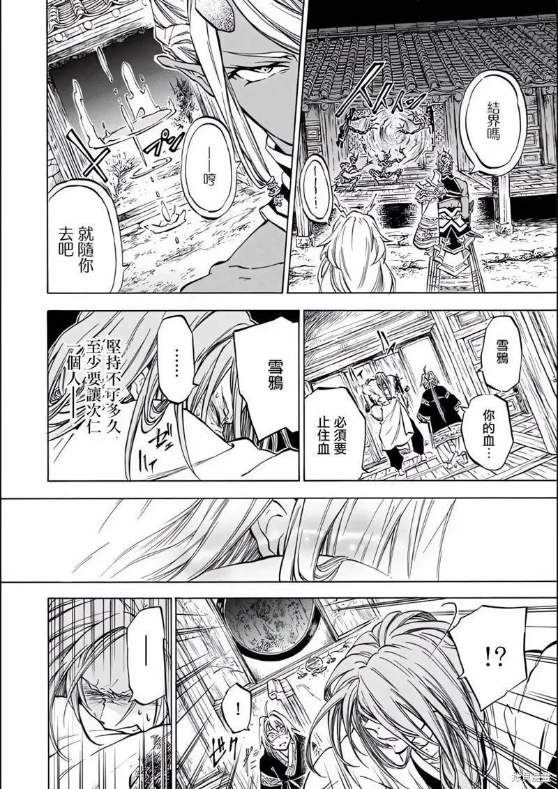 1.3 第7页