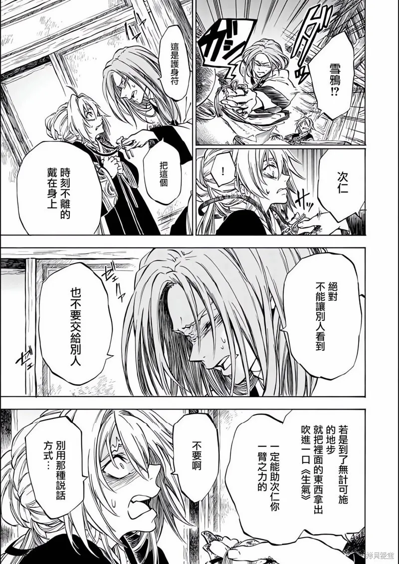 1.3 第8页