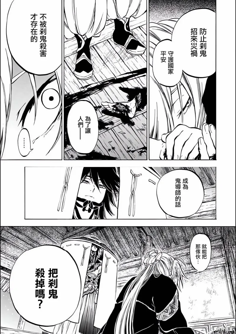 1.3 第18页