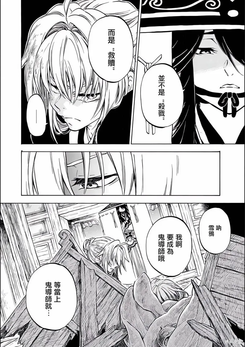 1.3 第19页