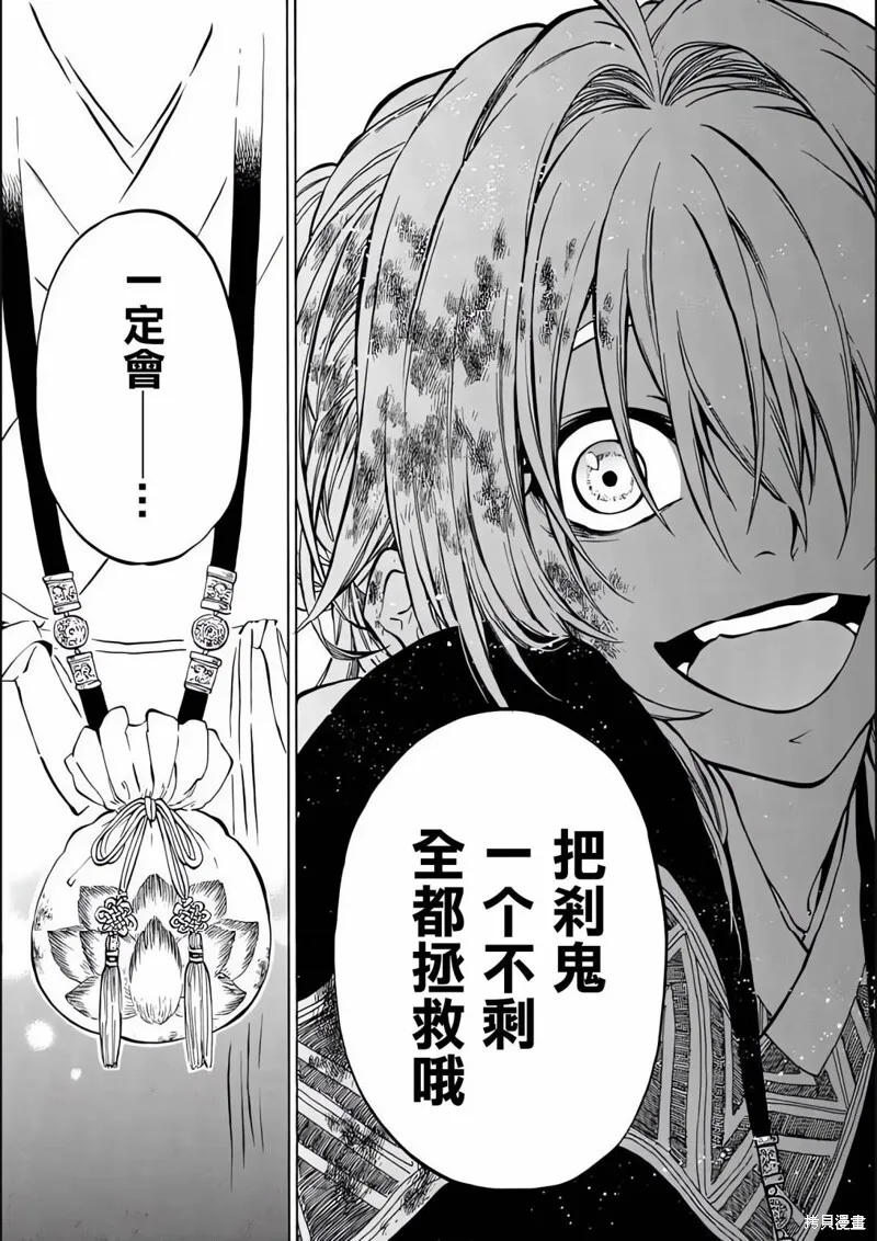 1.3 第20页
