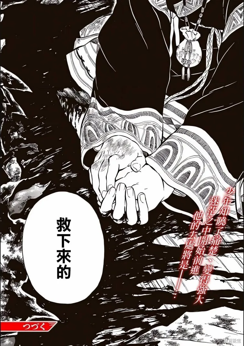 1.3 第21页