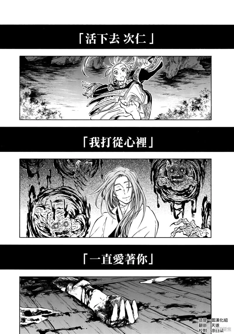 2.1 第2页
